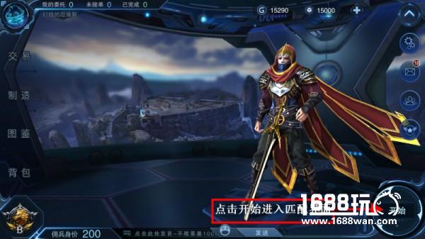 轻松玩转MOBA2.0！全面解读《自由之战2》雇佣系统[多图]图片2