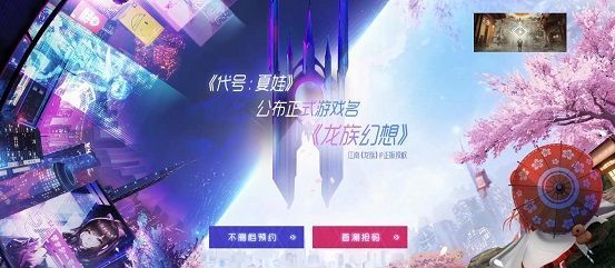 龙族幻想宝石怎么获得 宝石获得方法一览[多图]图片1