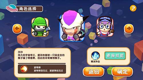 《外星大作战》新手攻略[多图]图片2