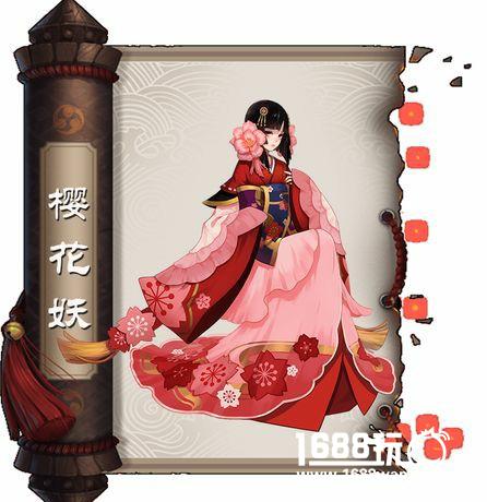 樱花妖有什么技能 阴阳师樱花妖技能攻略[多图]图片2