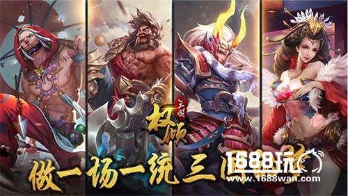 《权倾三国》神技Get，这才是激情国战的正确姿势[多图]图片1