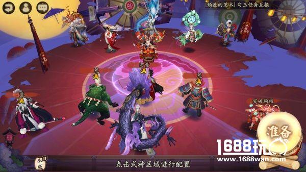 阴阳师寮寨突破双开教程：每天爆肝五小时幸福全家人[多图]图片4