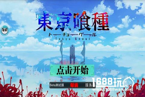 东京战纪手游好玩吗？东京战纪手游游戏介绍[多图]图片1