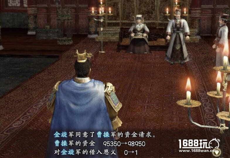 《三国志13》恩义作用介绍 千万别说恩义没用~[图]图片1