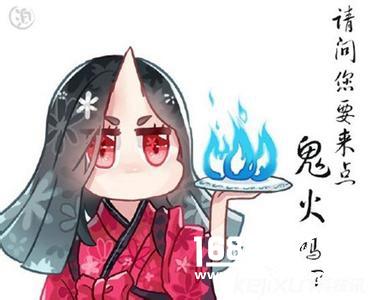 阴阳师涅槃之火给谁用比较好? 涅槃之火适合谁穿?[图]图片1