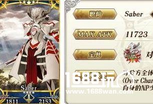 fate grand order莫德雷德大招使用技巧心得[图]图片1