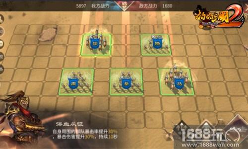 黄巾起义《啪啪三国2》武将张郃大揭秘[多图]图片3