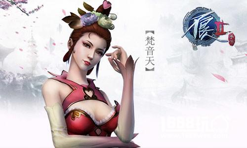 情义千金不敌胸脯四两《不良人2》手游梵音天[多图]图片1