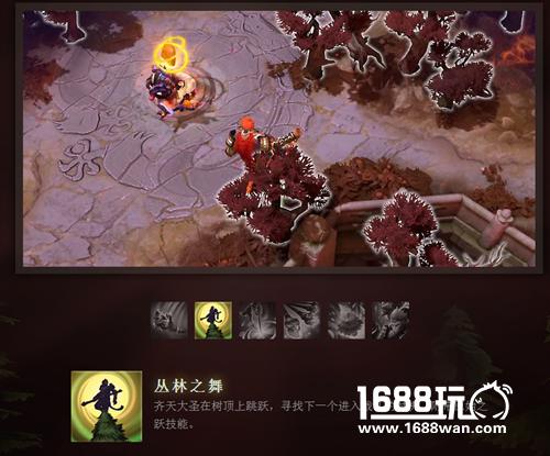 dota2齐天大圣技能详解 齐天大圣六大技能一览[多图]图片2