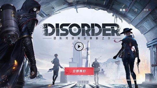 Disorder手游怎么预约 Disorder手游官网预约地址在哪[多图]图片1