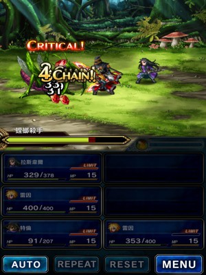 《最终幻想:brave exvius》图文攻略一览 玩法大曝光[多图]图片14