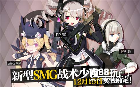 少女前线SR-3MP怎么获得?SR-3MP建造公式[图]图片1