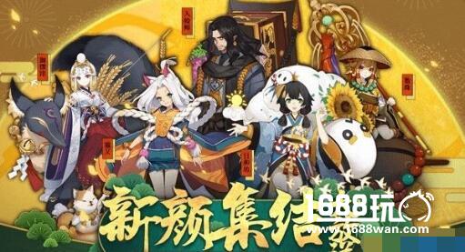 阴阳师新式神数珠获取途径和数珠上线时间[图]图片1