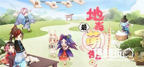 《阴阳师》告白能量有什么用 告白能量获得方法[图]图片1