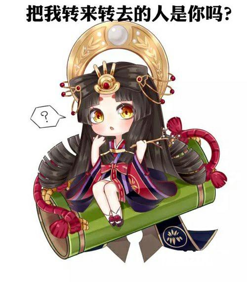 《阴阳师》体验服人太多无法进入 刷新技巧分享[多图]图片2