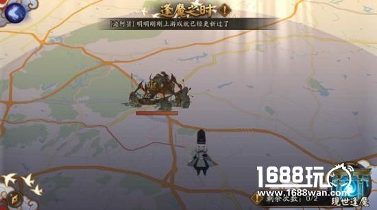 阴阳师逢魔之时玩法初探：阴阳师逢魔之时怎么进 逢魔之时奖励[多图]图片5