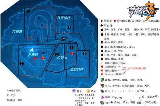 崩坏3开放世界材料采集点汇总攻略[多图]图片2