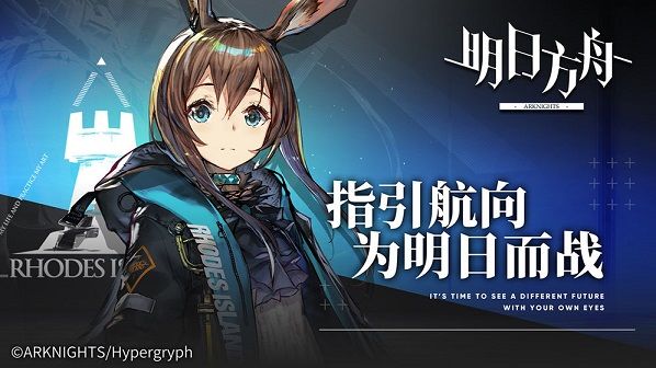 明日方舟2-5高空坠物术士怎么打 主线关卡2-5三星通关攻略[多图]图片1