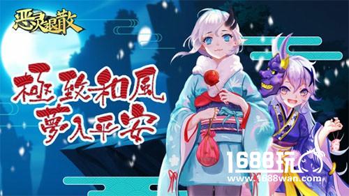 《恶灵退散》精彩活动来袭！新年式神曝光！[多图]图片2