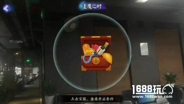 阴阳师新资料片情报第四弹：逢魔之时 灵视寻妖！[多图]图片5