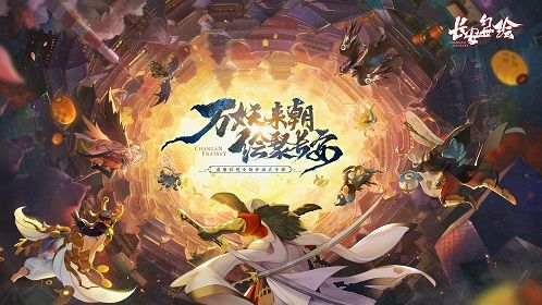 长安幻世绘新版山族怎么玩 新版山族技能解析[多图]图片1