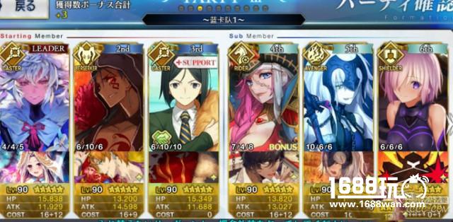 《Fate Grand Order》黑狗库丘林阵容搭配推荐[图]图片1