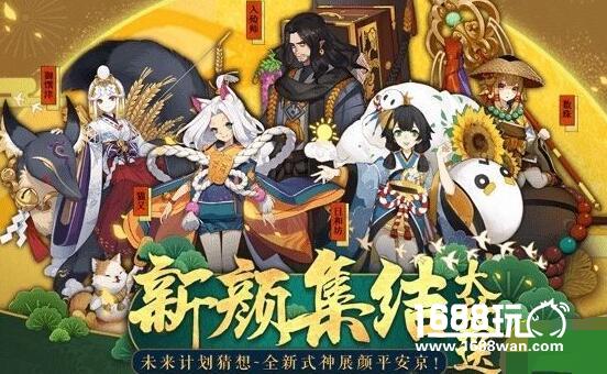 阴阳师入殓师获取途径 入殓师碎片获得攻略[图]图片1