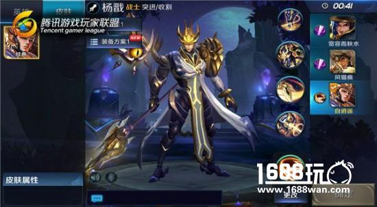 全能战士中路杀神 王者荣耀杨戬3V3攻略[多图]图片1