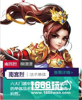 梦幻诛仙手游哪个门派厉害，新人门派选择。[多图]图片2