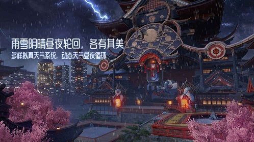 龙族幻想村雨技能怎么连招 村雨技能连招攻略[多图]图片2