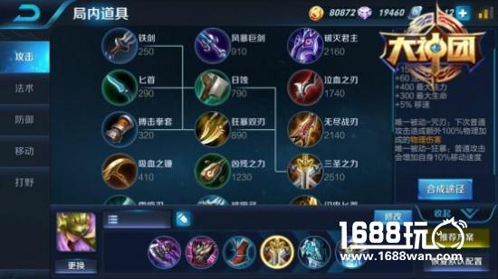 王者荣耀雅典娜攻略：神代重临1V1能抗能打心得[多图]图片3