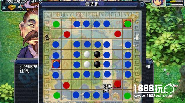 梦幻西游慈心渡鬼攻略 慈心渡鬼下棋攻略[多图]图片1