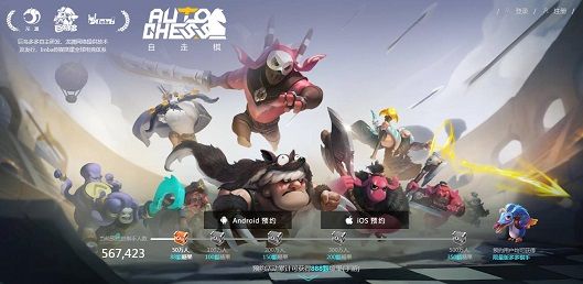 巨鸟多多自走棋手游怎么绑定Steam 绑定Steam账号方法[多图]图片1