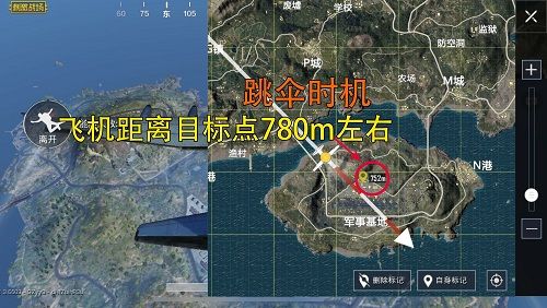 刺激战场跳伞怎么抢先落地 跳伞神技攻略[多图]图片2