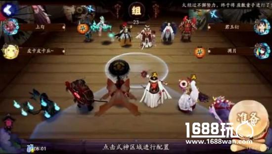 阴阳师现版本协同斗技阵容式神解析，应对方法[多图]图片2