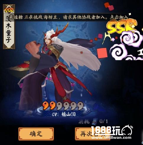 阴阳师百鬼怎么砸ssr 100%砸中ssr技巧[多图]图片2