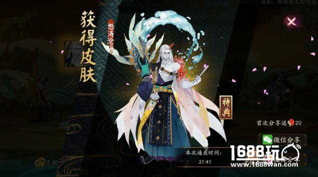 雪女VIP罚站流 阴阳师荒川副本10层通关攻略[多图]图片1