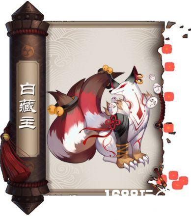 高级白藏主——阴阳师PVP新套路[图]图片1