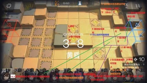 明日方舟3-8关卡怎么打 低配三星3-8关卡打法攻略[多图]图片2