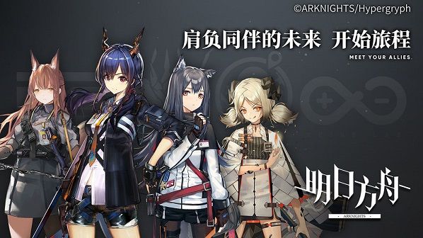 明日方舟2-5高空坠物术士怎么打 主线关卡2-5三星通关攻略[多图]图片2