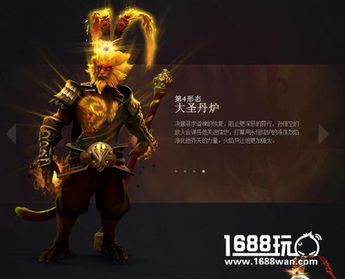 dota2齐天大圣至宝详解 齐天大圣至宝四大形态[多图]图片4