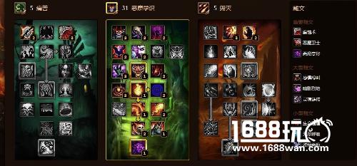 魔兽世界7.2术士天赋怎么加点，wow7.2术士天赋加点推荐[图]图片1