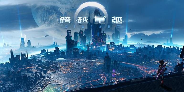 跨越星弧深入绝地任务怎么做 深入绝地任务完成攻略[多图]图片1