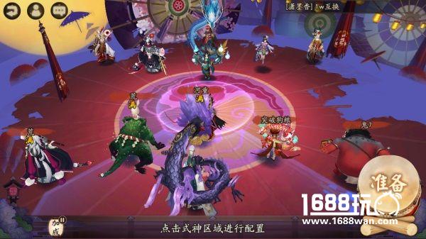 阴阳师寮寨突破双开教程：每天爆肝五小时幸福全家人[多图]图片2