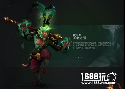 dota2齐天大圣至宝详解 齐天大圣至宝四大形态[多图]图片3