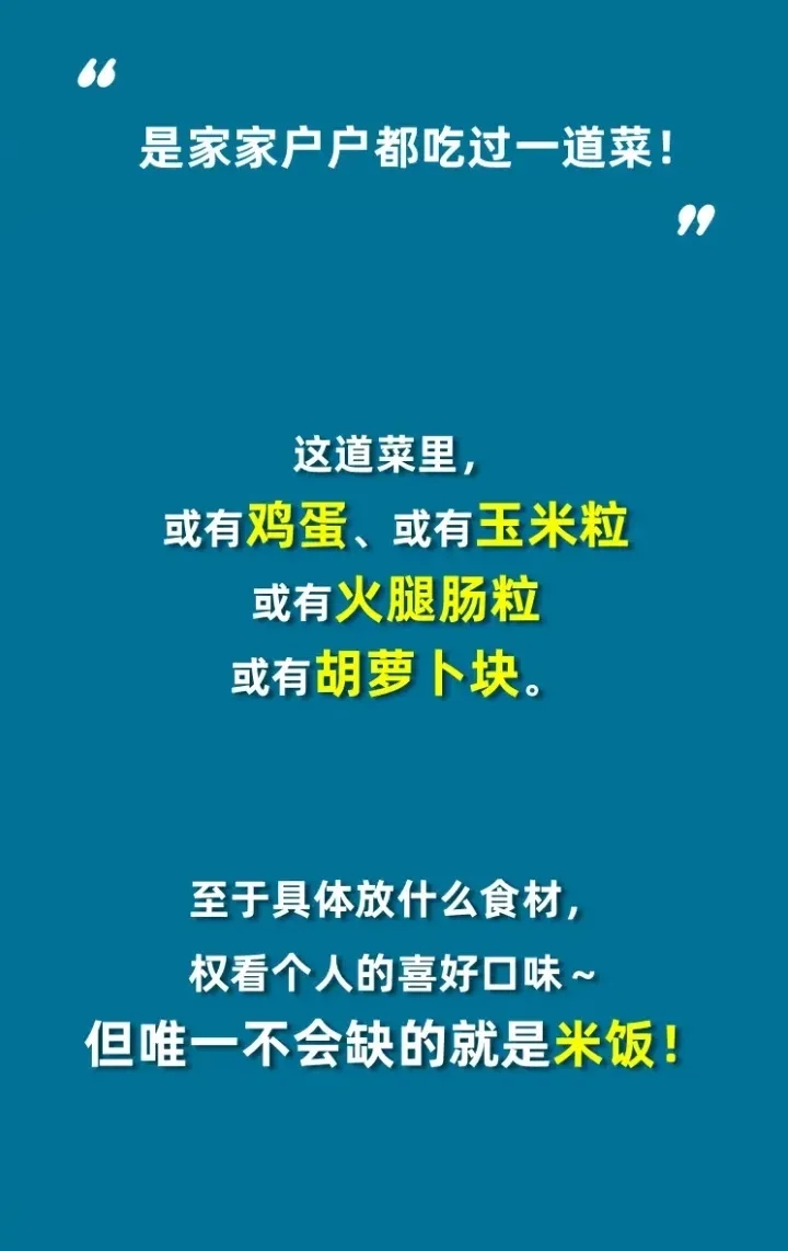 在古代菩提玉斋指的是现代的哪道食物？淘宝大赢家1.15答案[多图]图片2