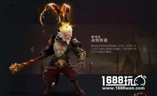 dota2齐天大圣至宝详解 齐天大圣至宝四大形态[多图]图片1