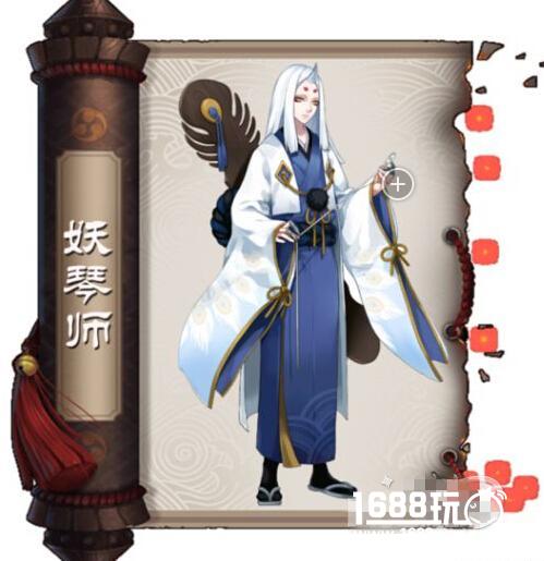 阴阳师手游妖琴师用什么御魂[图]图片1