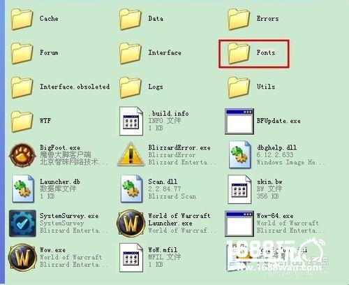 如何修改魔兽世界的字体 魔兽世界字体修改介绍[多图]图片1