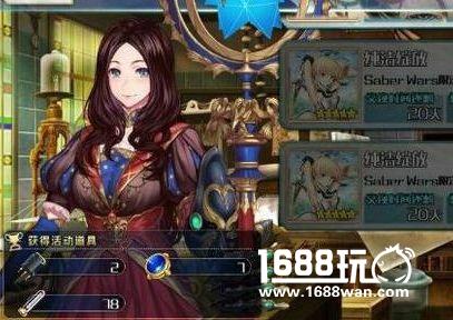 Fate/Grand Order国服星战活动怎么通关好 通关心得分享[多图]图片1